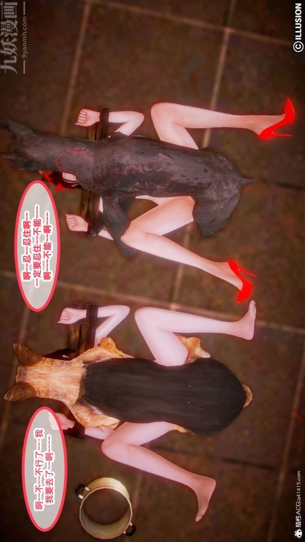 [3D]古裝極品家丁+王鵬篇第07話