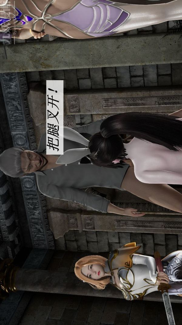 [3D]鬥羅玉傳第09章-胁迫小舞沦陷03話