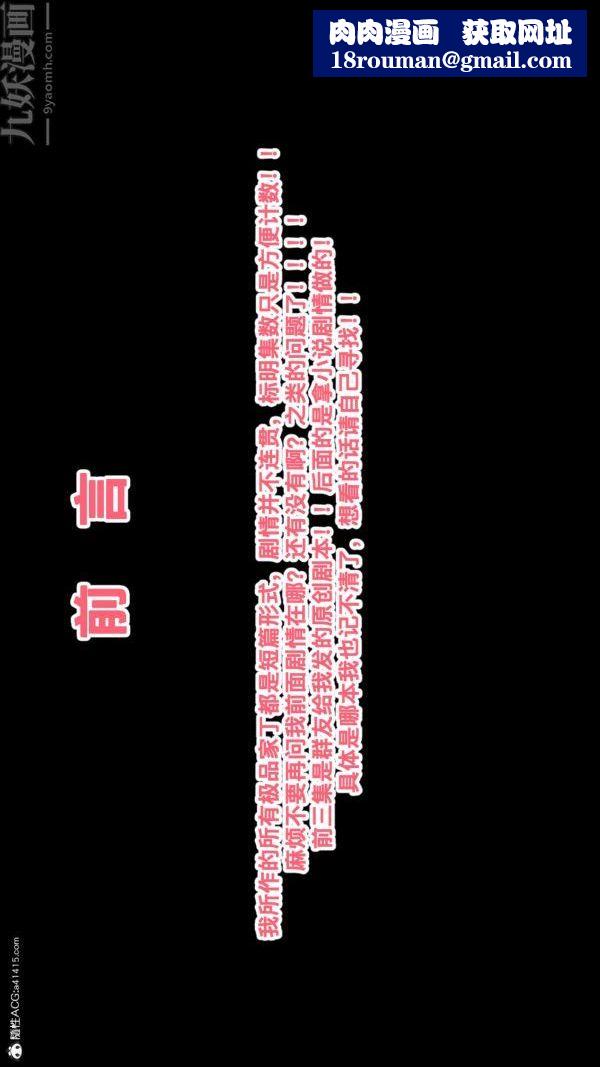 [3D]古装极品家丁+王鹏篇第09话