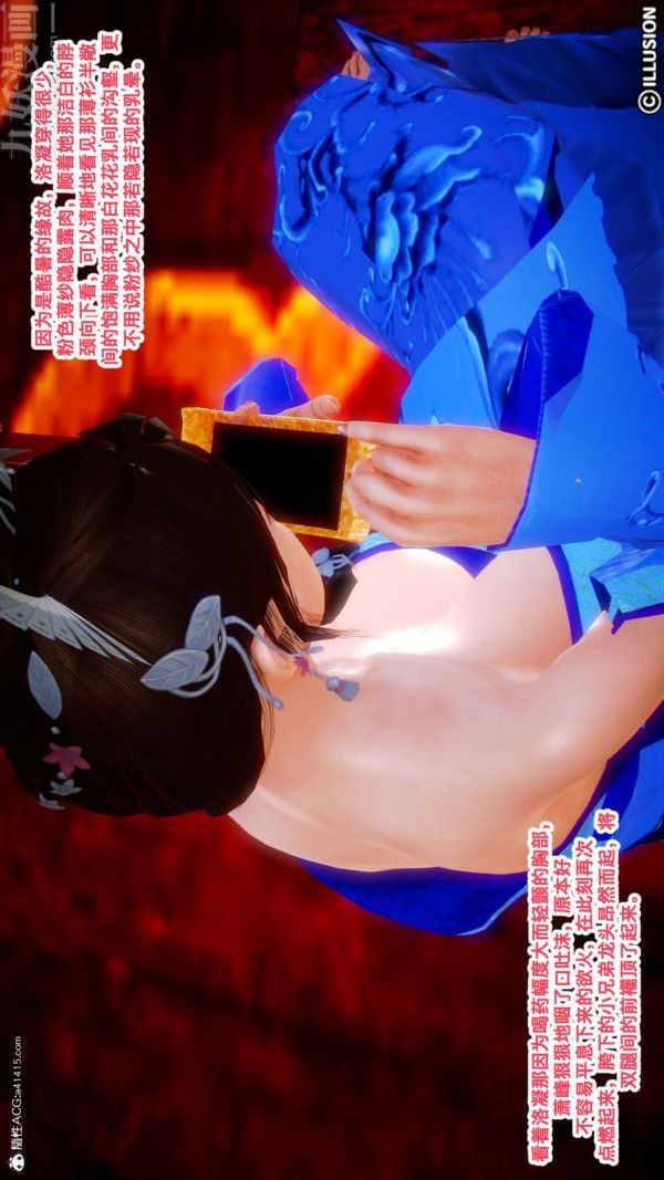 [3D]古裝極品家丁+王鵬篇第09話