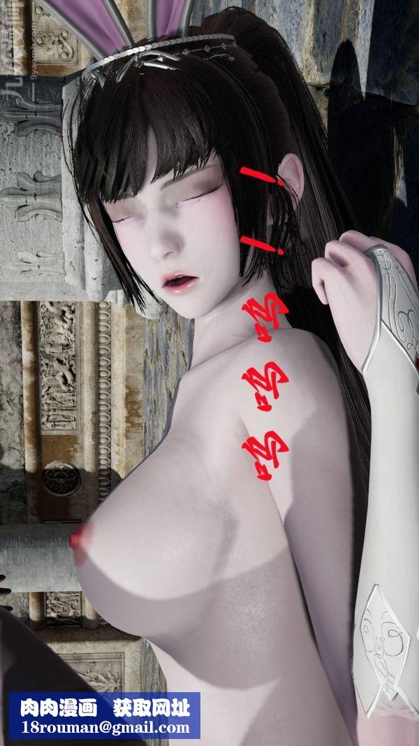 [3D]斗罗玉传第09章-胁迫小舞沦陷03话