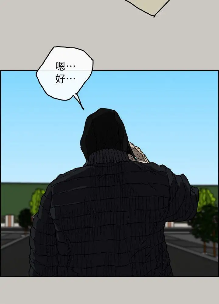 MAD:小姐与司机最终话-把一切都做个了断