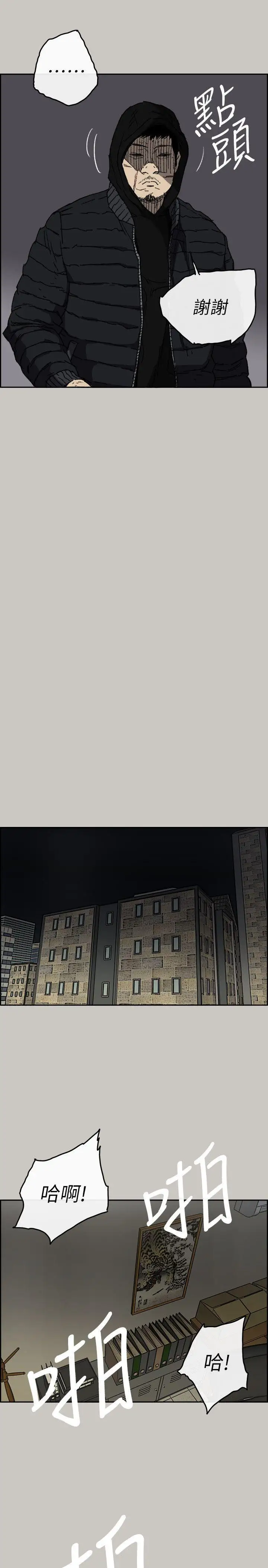 MAD:小姐与司机最终话-把一切都做个了断