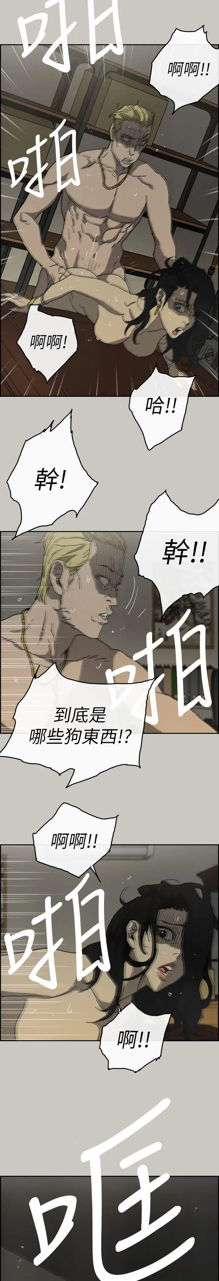 MAD:小姐与司机最终话-把一切都做个了断