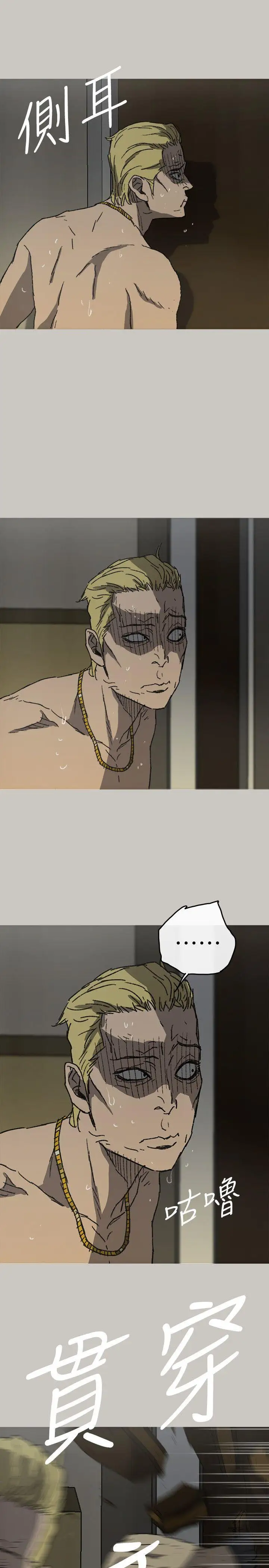 MAD:小姐与司机最终话-把一切都做个了断