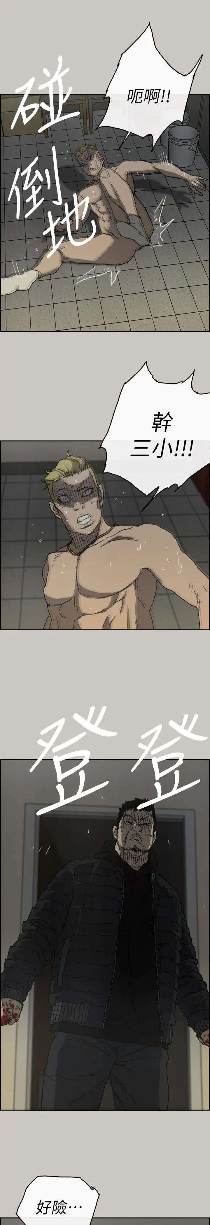 MAD:小姐与司机最终话-把一切都做个了断