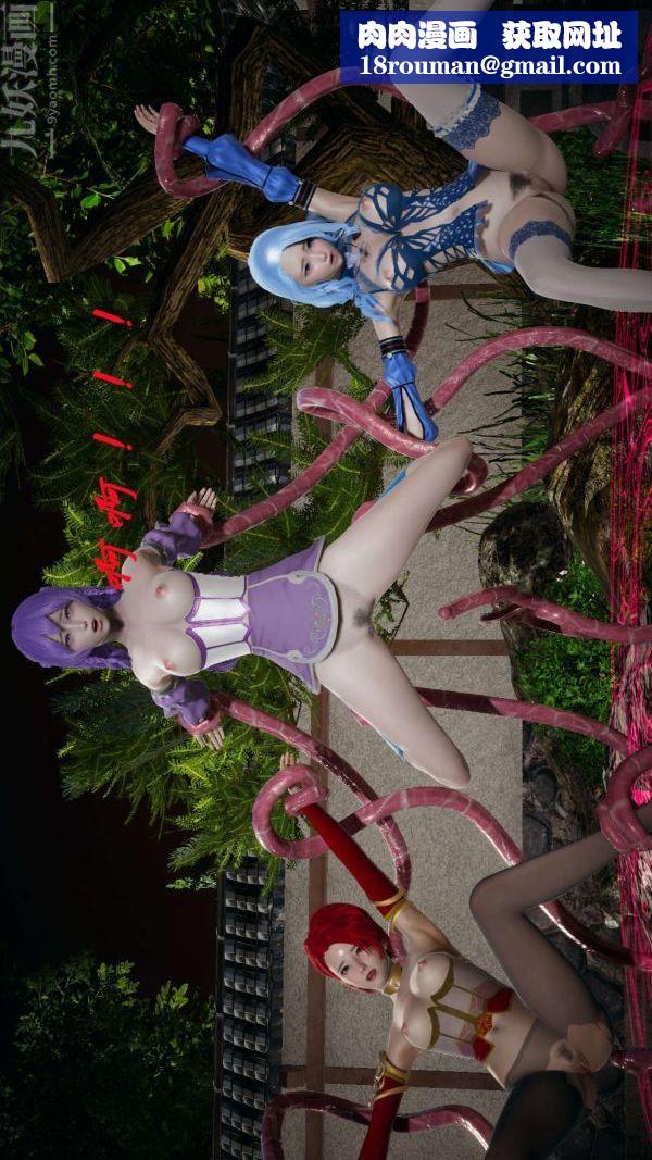 [3D]鬥羅玉傳第10章-进化01話