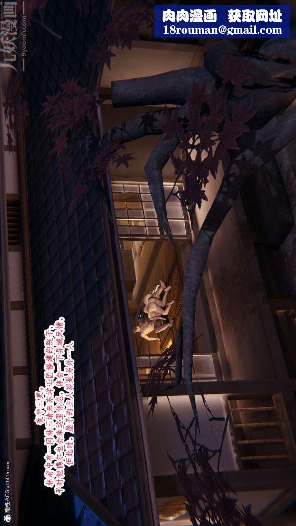 [3D]古装极品家丁+王鹏篇最终话