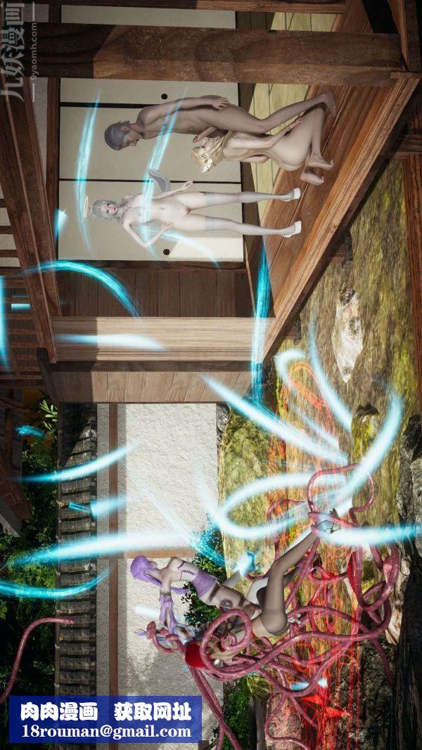 [3D]鬥羅玉傳第10章-进化03話