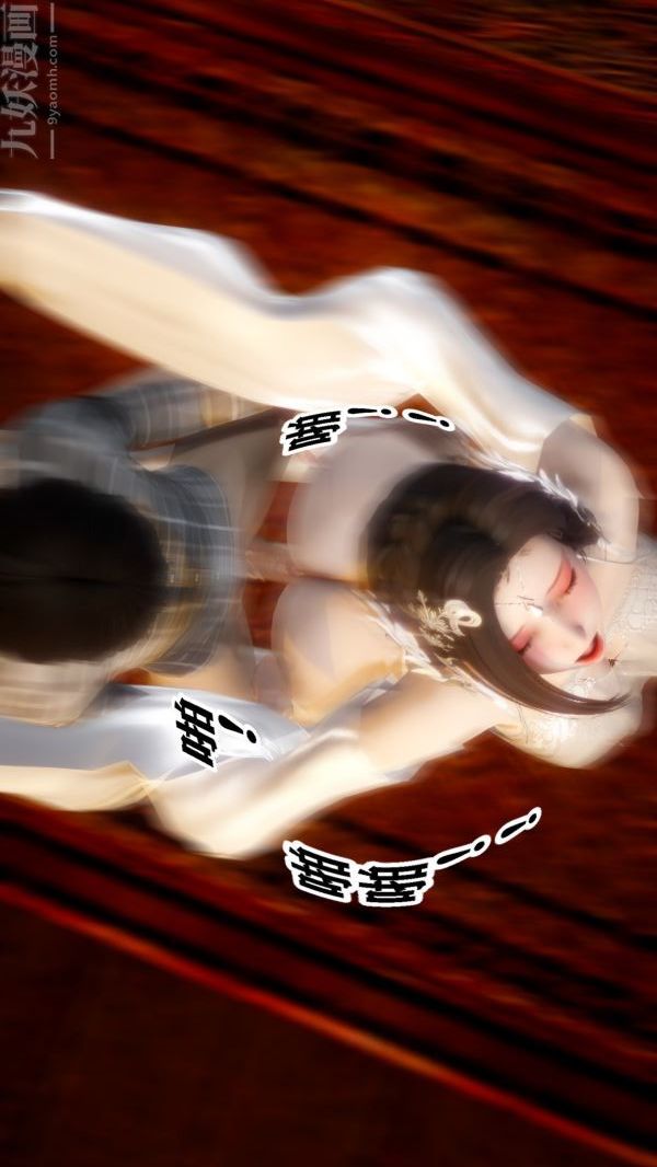 [3D]古装极品家丁+王鹏篇王鹏篇下