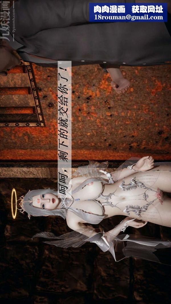 [3D]斗罗玉传第11章-逼供上01话