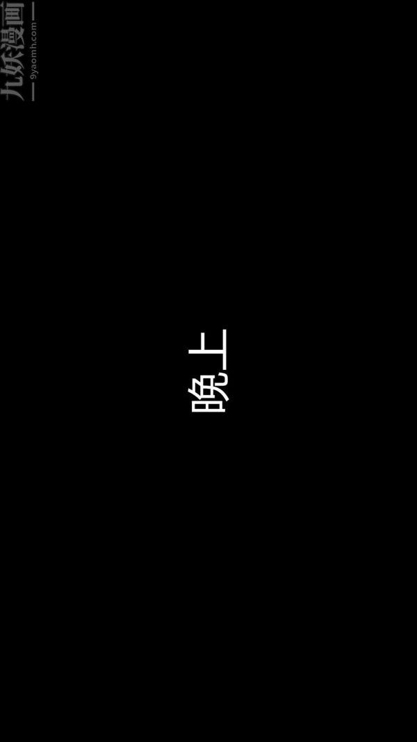 [3D]教师妈妈很淫荡之奸淫美母第01话