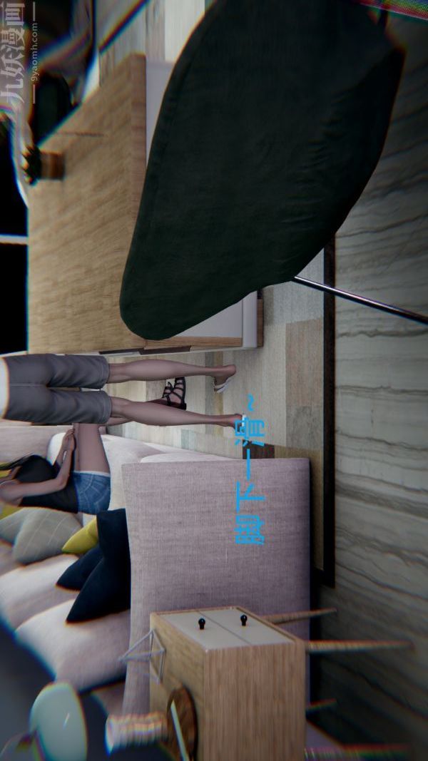 [3D]教師媽媽很淫蕩之奸淫美母第02話