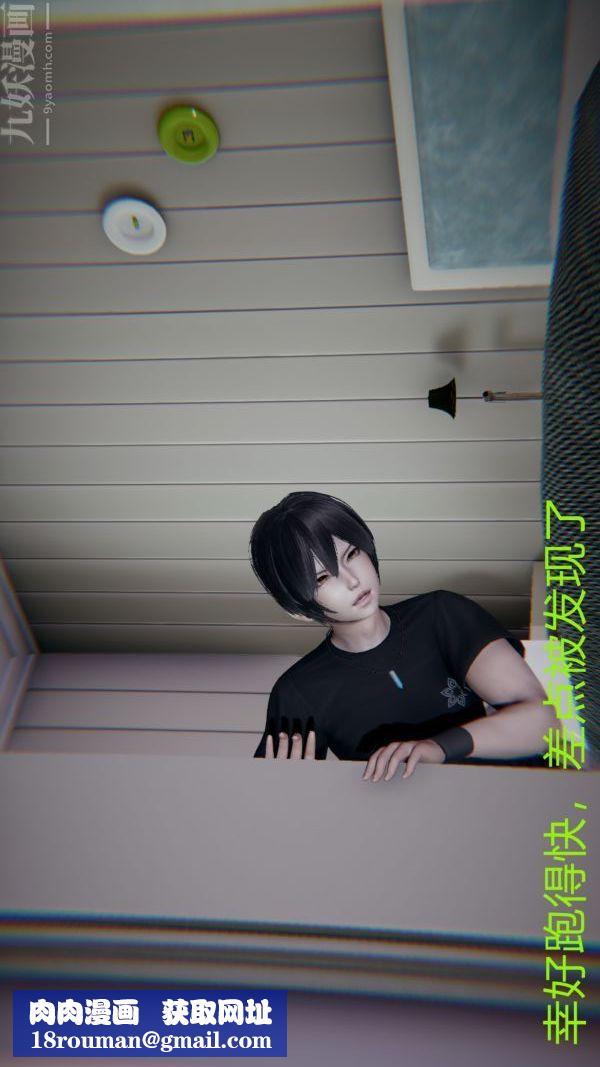 [3D]教師媽媽很淫蕩之奸淫美母第02話