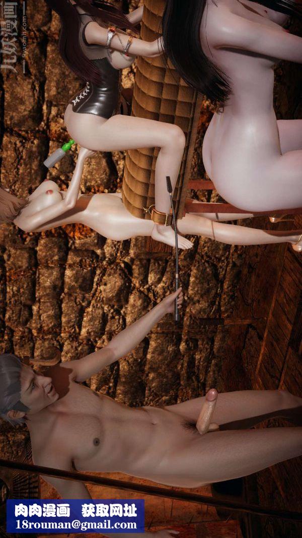 [3D]斗罗玉传第11章-逼供上02话