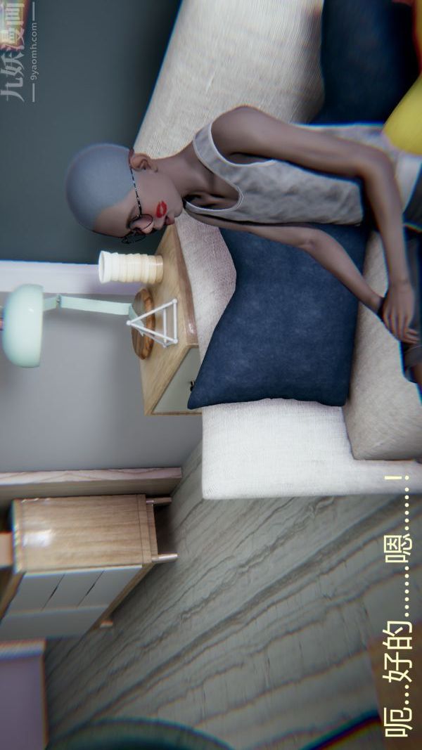 [3D]教师妈妈很淫荡之奸淫美母第02话