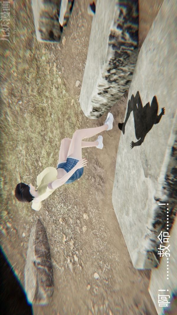 [3D]教师妈妈很淫荡之奸淫美母第03话