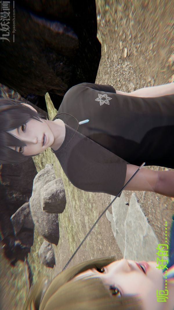 [3D]教師媽媽很淫蕩之奸淫美母第03話