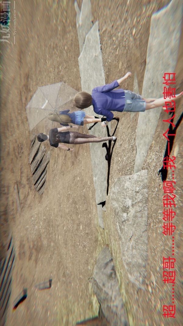 [3D]教师妈妈很淫荡之奸淫美母第03话