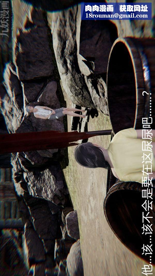 [3D]教师妈妈很淫荡之奸淫美母第03话