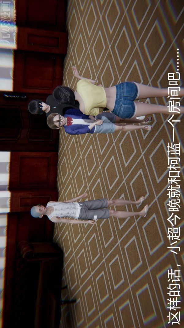 [3D]教师妈妈很淫荡之奸淫美母第03话