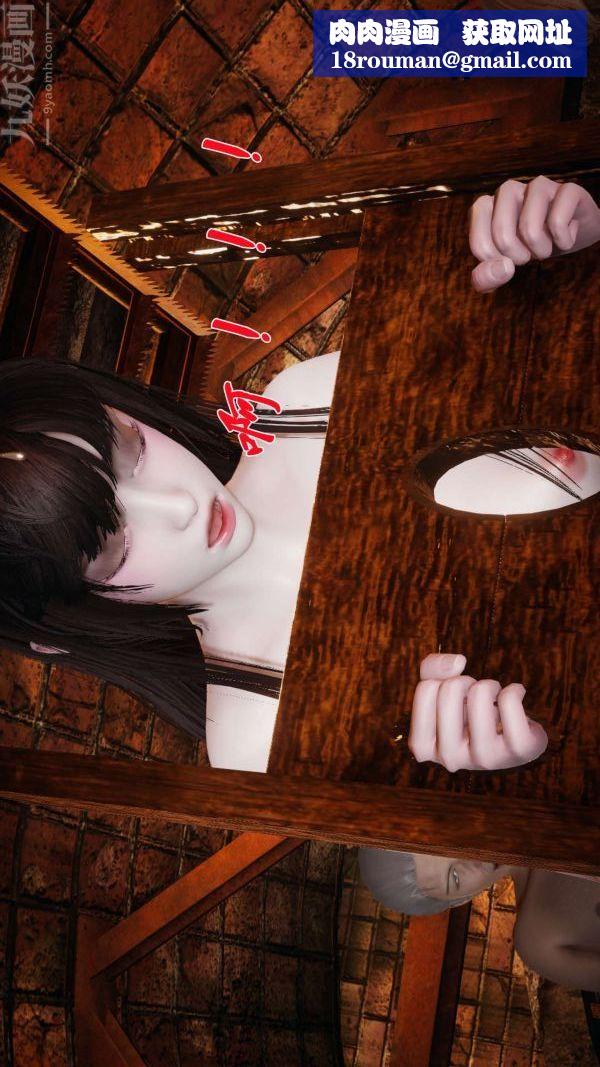 [3D]斗罗玉传第11章-逼供上03话