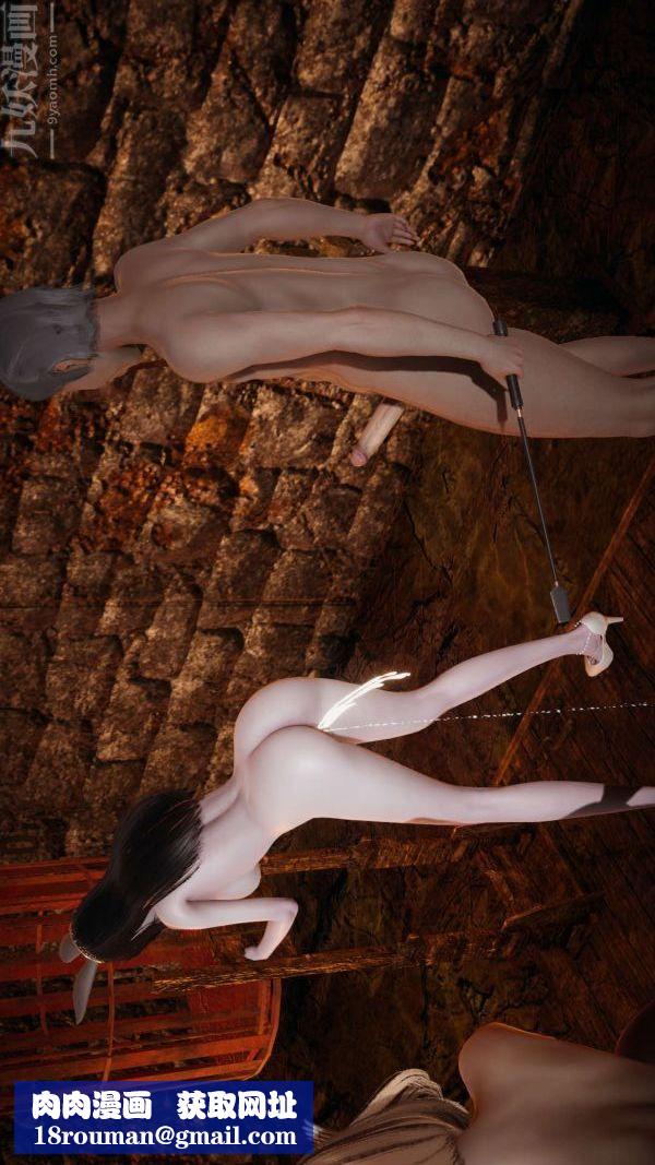 [3D]斗罗玉传第11章-逼供上03话