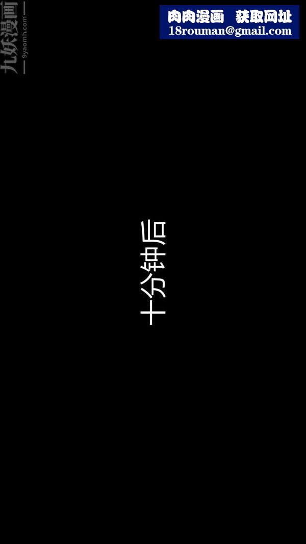 [3D]教师妈妈很淫荡之奸淫美母第04话