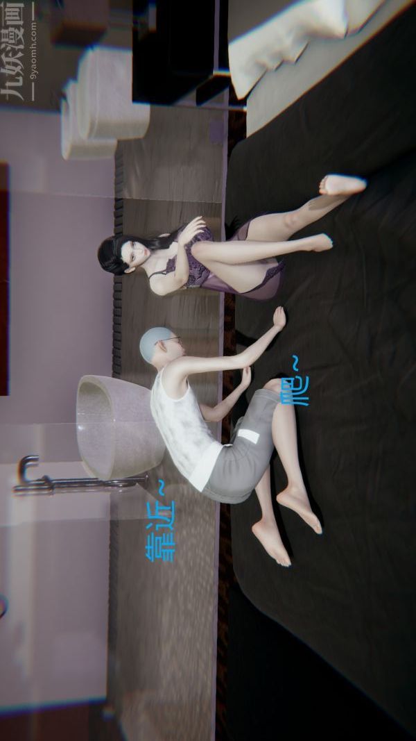 [3D]教师妈妈很淫荡之奸淫美母第04话