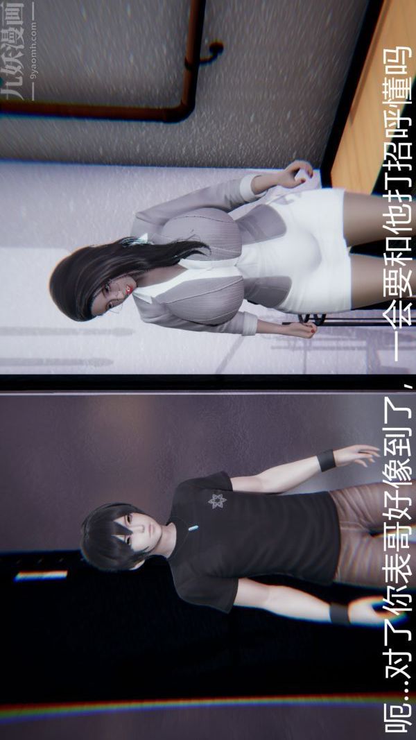 [3D]教师妈妈很淫荡之奸淫美母第06话