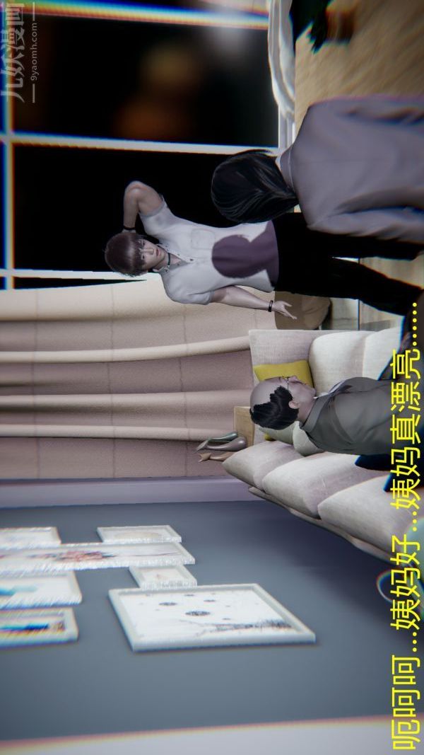 [3D]教师妈妈很淫荡之奸淫美母第06话