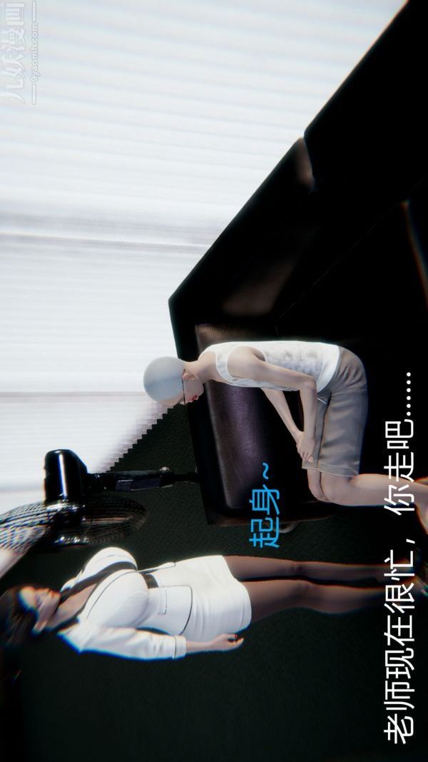 [3D]教师妈妈很淫荡之奸淫美母第12话