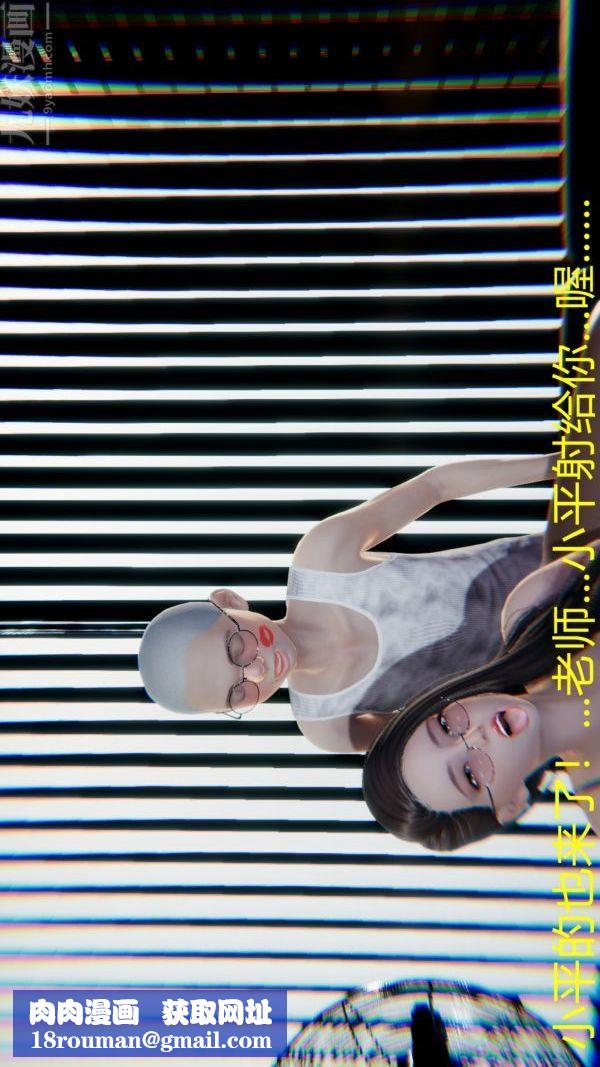 [3D]教师妈妈很淫荡之奸淫美母第12话