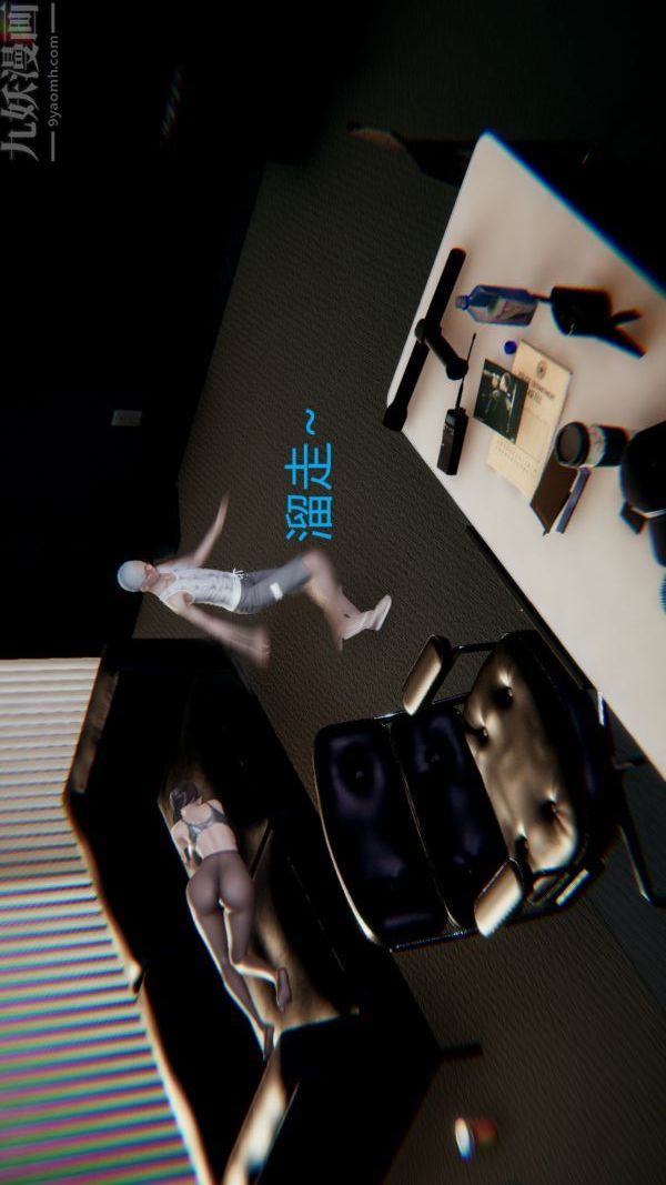 [3D]教師媽媽很淫蕩之奸淫美母第13話