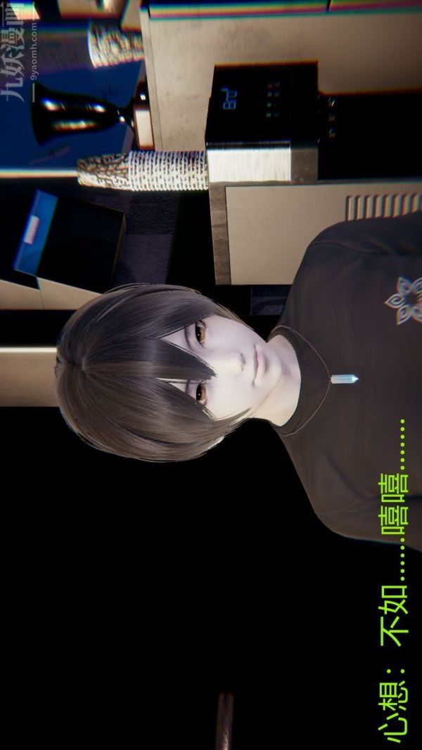 [3D]教师妈妈很淫荡之奸淫美母第13话