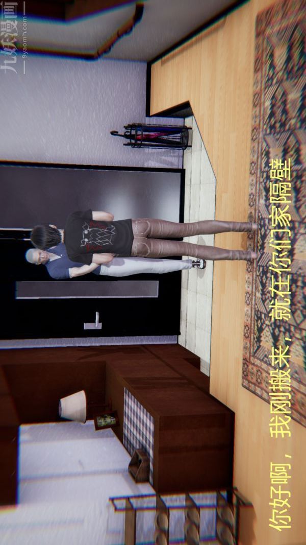 [3D]教師媽媽很淫蕩之奸淫美母第14話