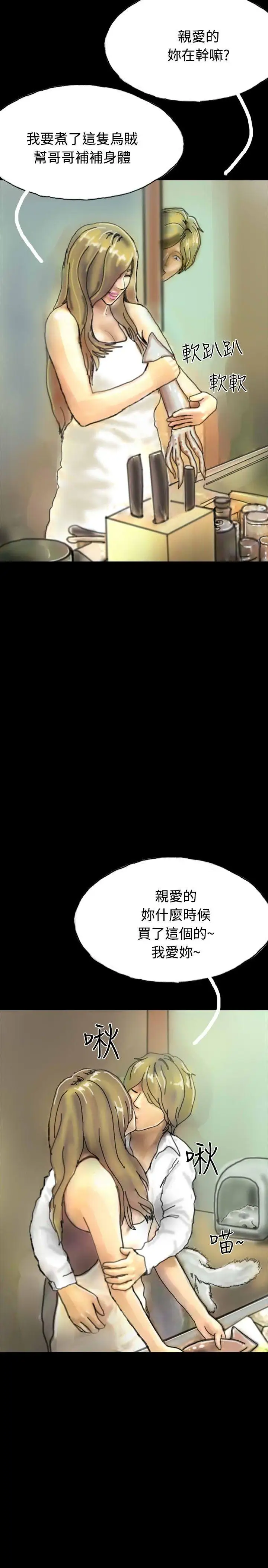 啵啵啵第21话