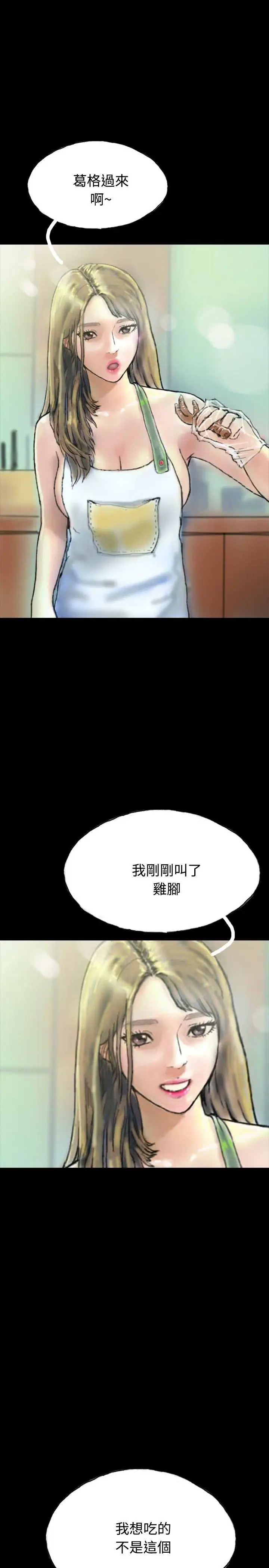 啵啵啵第22话