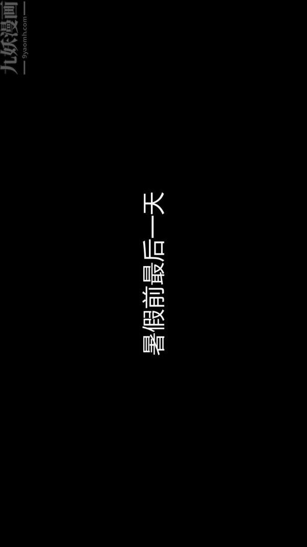 [3D]教师妈妈很淫荡之奸淫美母第16话