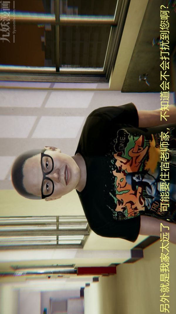 [3D]教师妈妈很淫荡之奸淫美母第16话