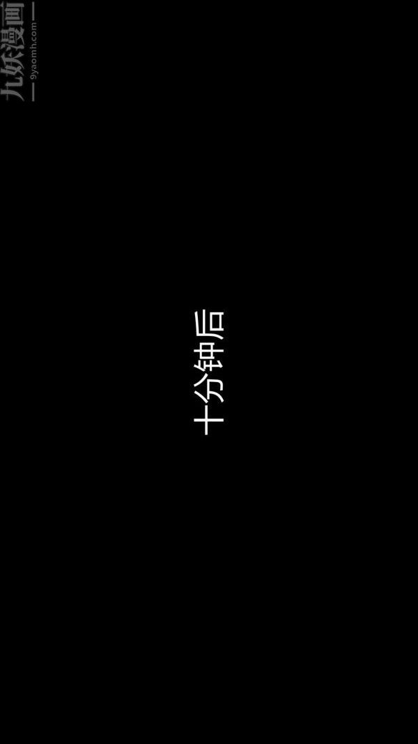 [3D]教師媽媽很淫蕩之奸淫美母第16話