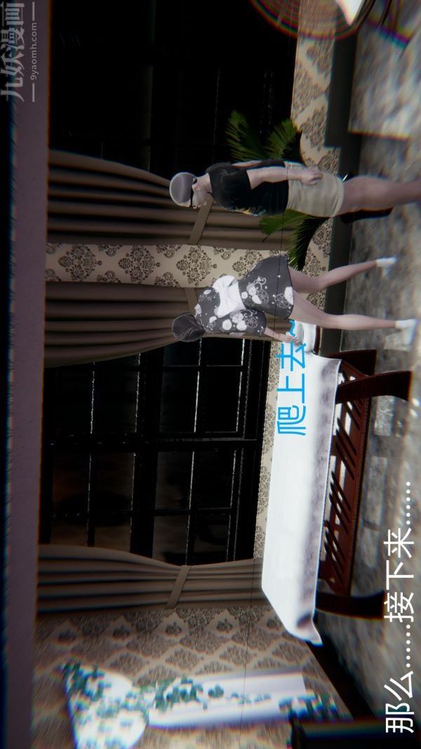 [3D]教師媽媽很淫蕩之奸淫美母第16話