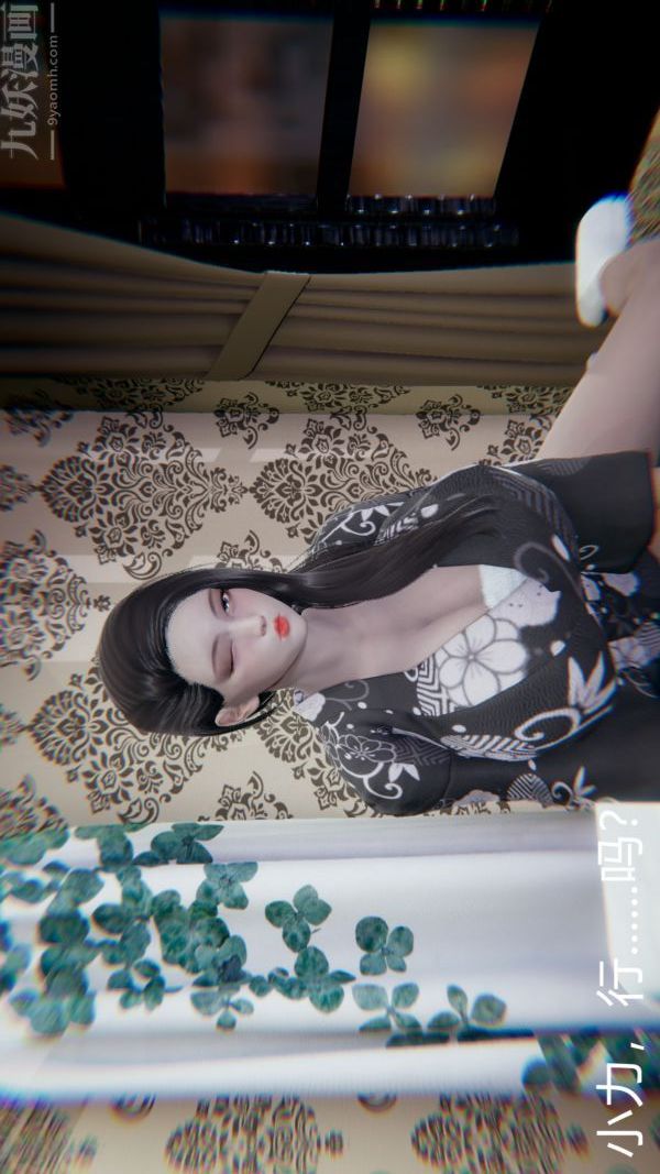 [3D]教師媽媽很淫蕩之奸淫美母第16話