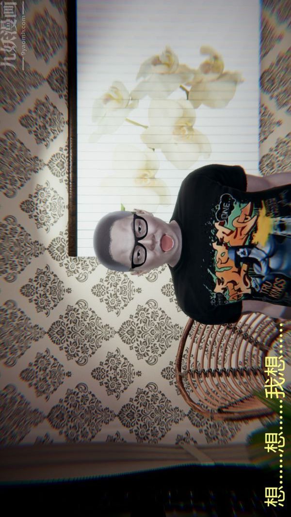 [3D]教師媽媽很淫蕩之奸淫美母第16話