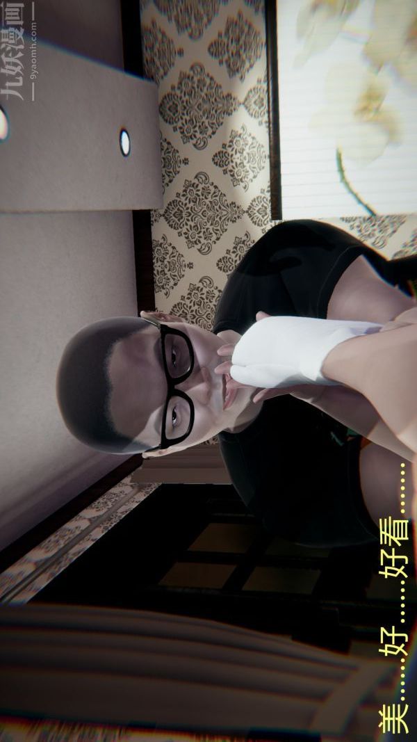 [3D]教師媽媽很淫蕩之奸淫美母第16話