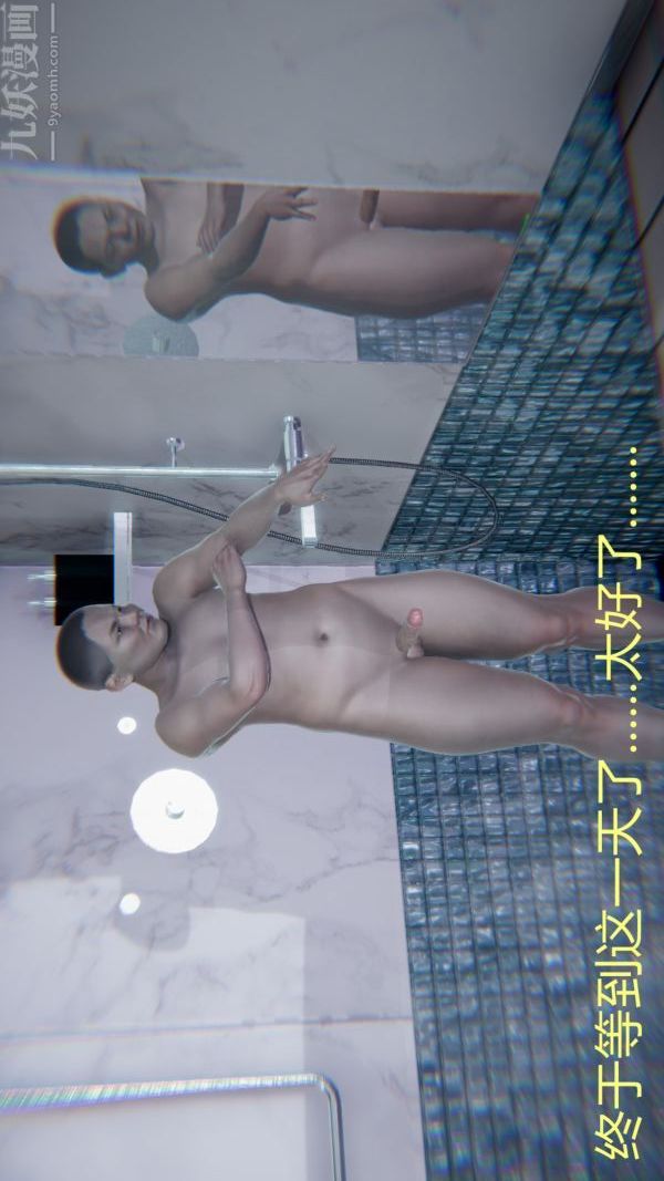 [3D]教师妈妈很淫荡之奸淫美母最终话