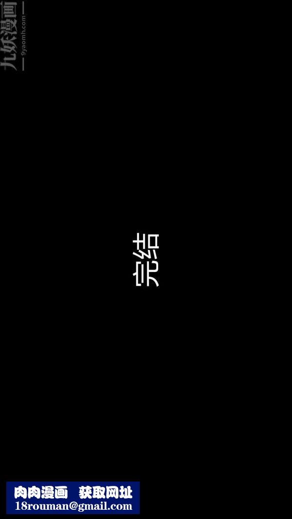 [3D]教師媽媽很淫蕩之奸淫美母最終話