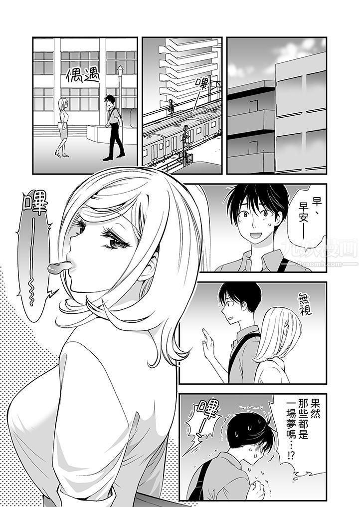 「不想插进我的裏面来吗?」隐藏菜单是缠绵的纵情欢爱第5话