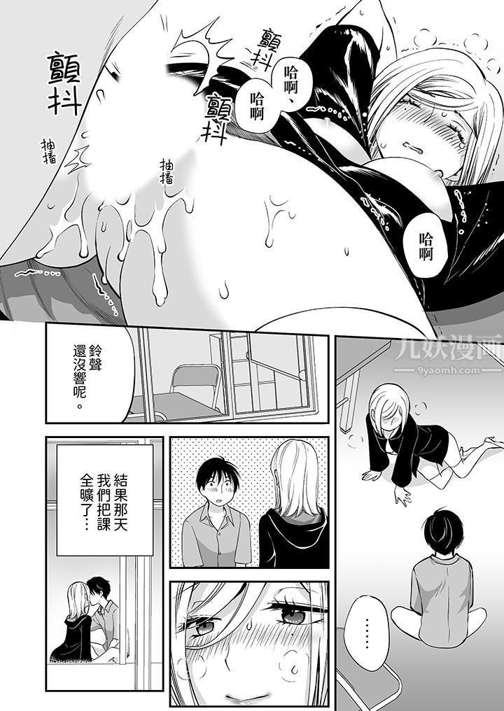 「不想插进我的裏面来吗?」隐藏菜单是缠绵的纵情欢爱第6话