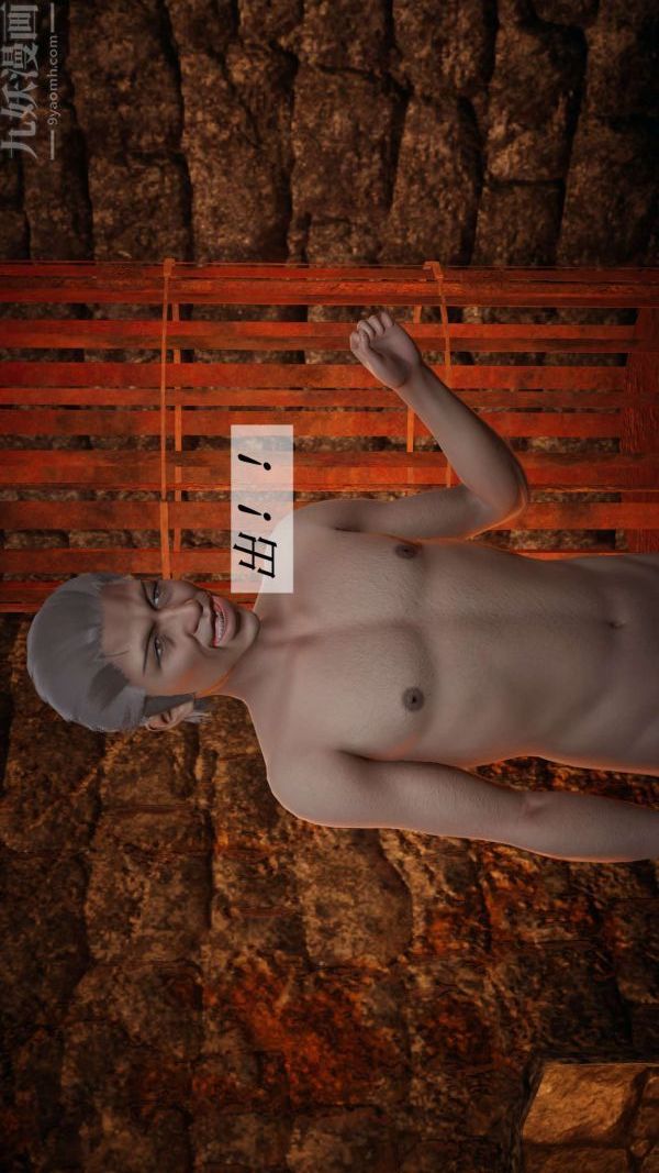 [3D]斗罗玉传第13章-逼供下01话